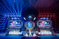 阿水德莱文招牌被ban 英雄池考验