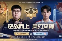 LPL S15总决赛反思：提升赛训体系，LPL电竞再创辉煌