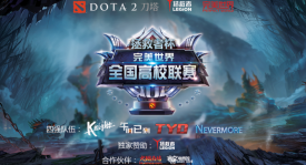 游戏平衡性讨论：7.33地图过大是否导致比赛过于拖沓？